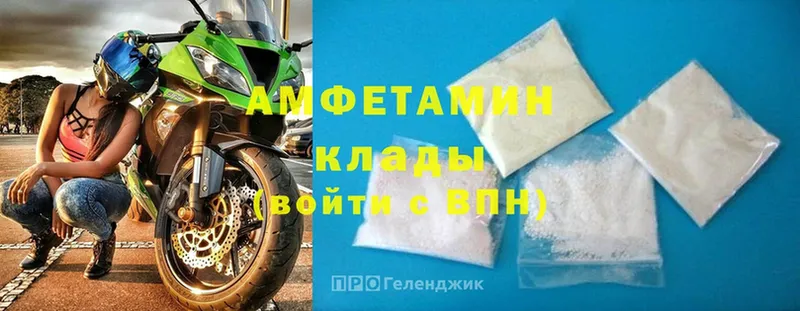 Amphetamine VHQ  закладка  Приморско-Ахтарск 